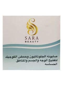 Sara Beauty Soap- 150 G - pzsku/ZE11233007191E5BF8407Z/45/_/1721401486/4962622e-fc7f-4e58-8e0b-ce0fedd49ab8