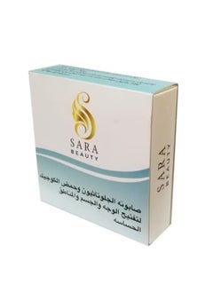 Sara Beauty Soap- 150 G - pzsku/ZE11233007191E5BF8407Z/45/_/1733260563/8fe339d7-6f71-4a08-b1fe-756b621110b9