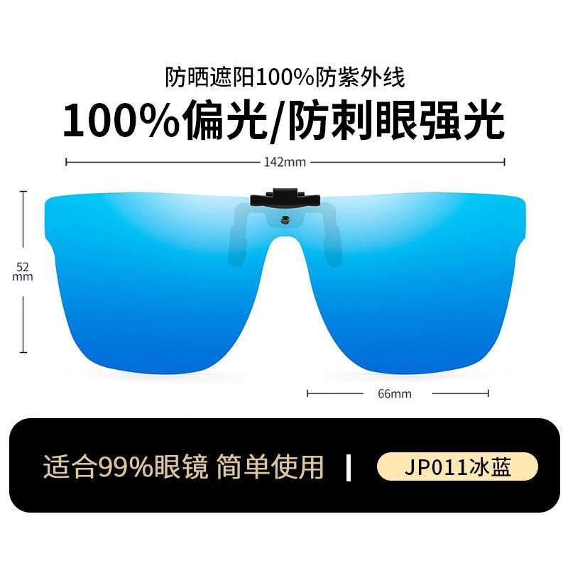 YALONG UV400 Polarized Clip-On Sunglasses for Driving Day & Night, Flip Up, Fit Over Prescription Glasses, Men Women