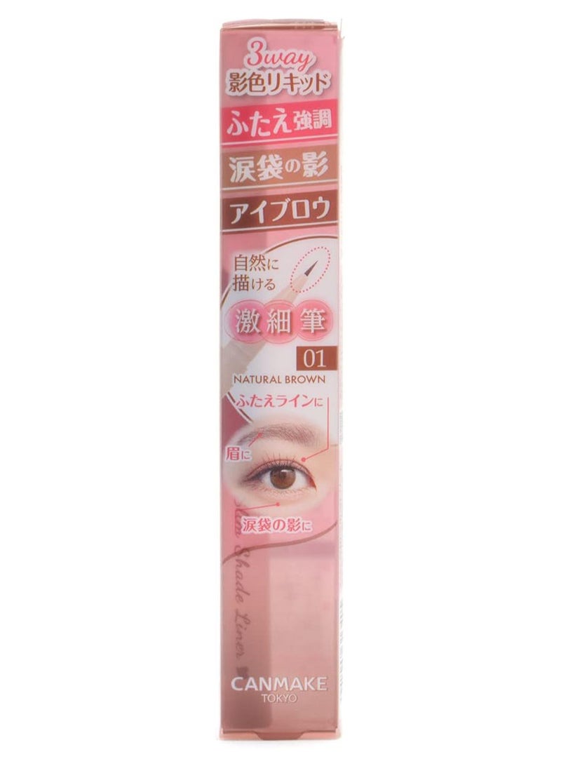 CANMAKE 3way Slim Shade Liner 01 Natural Brown - Image 3