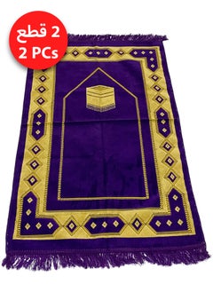 Moon Home and more.. 2 Pieces Light weight Portable Prayermat Multicolor Praying Rug  - Image 1