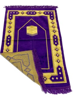 Moon Home and more.. 2 Pieces Light weight Portable Prayermat Multicolor Praying Rug  - Image 4