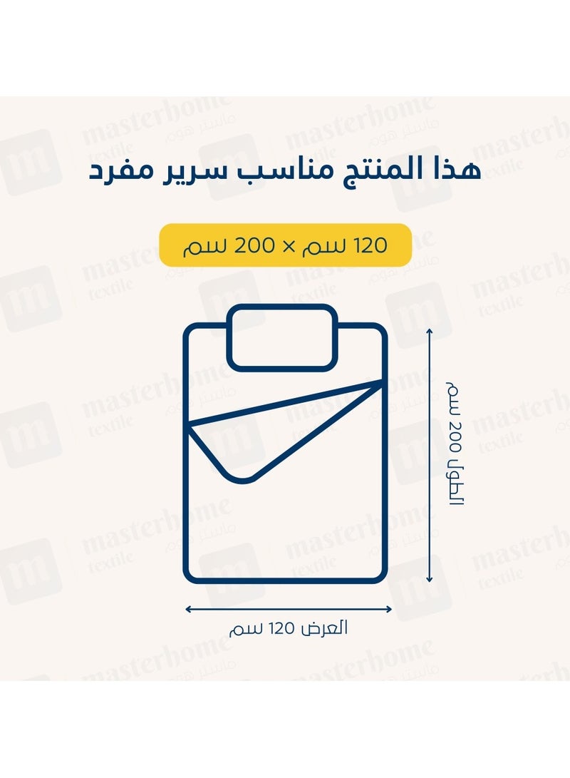 مون مفرش نفرونص بنمط جديد يناسب مرتبة سريرمقاس 120×200سم /لحاف مقاس 170×220سم طقم 4قطع - Image 2