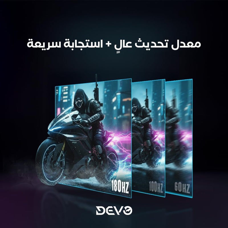 شاشة ألعاب Devo 27 بوصة QHD | DQI27180W | IPS سريع | 2560×1440 | 180 هرتز | 0.5 مللي ثانية | HDR | FreeSync | DisplayPort و HDMI | VESA | أبيض - Image 3