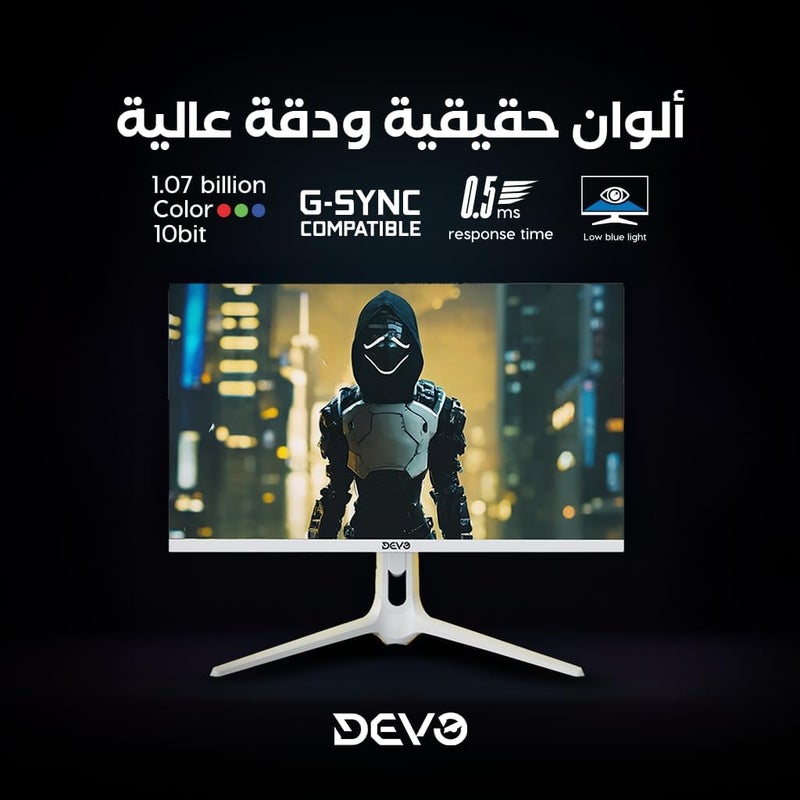 شاشة ألعاب Devo 27 بوصة QHD | DQI27180W | IPS سريع | 2560×1440 | 180 هرتز | 0.5 مللي ثانية | HDR | FreeSync | DisplayPort و HDMI | VESA | أبيض - Image 5