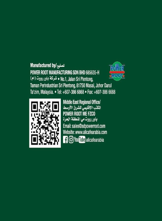 Alitea Classic Karak Chai | 3 in 1 instant Tea Premix, From Malaysia (20g x 30 Sachets) 600g - Image 5