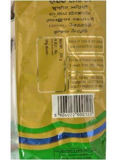 Brite Henna Mehndi 200 G  - Image 4