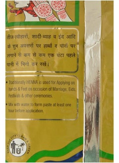 Brite Henna Mehndi 200 G  - Image 5