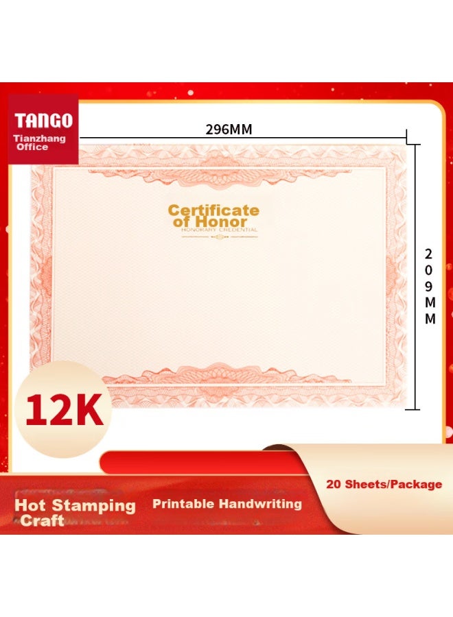 Tango Honorary Certificate Inner Pages, 12K Award Certificate Inner Pages, 20 Sheets/Pack, For Outstanding Employees And Students, Award Certificates, Printable, Handwritten, Company Annual Meeting Recognition - Image 1