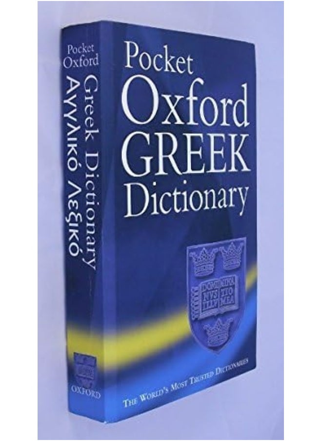 null - The Pocket Oxford Greek Dictionary - Image 1