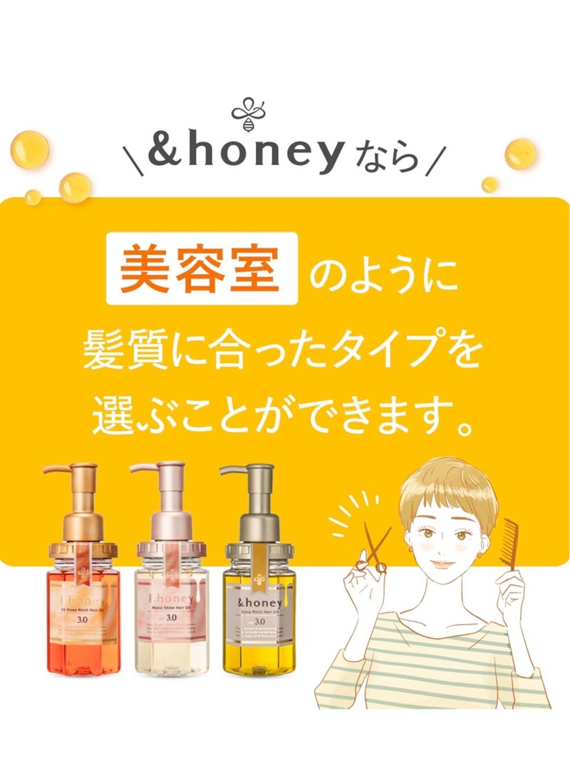 &Honey Deep Moist Hair Oil Step 3.0 Moist Shine   100ml - Image 3