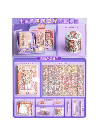 Small Potato Hand Account Suit Gift Box New Notebook Book High Color Value Children's Girl Hand Account Book Deluxe Version Full - pzsku/ZE11BC7E04CC2E15E4B57Z/45/_/1737412029/0f444240-0e19-4915-b34f-ec9e30a172c0