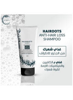 هيروتس شامبو هيروتس  - Image 4
