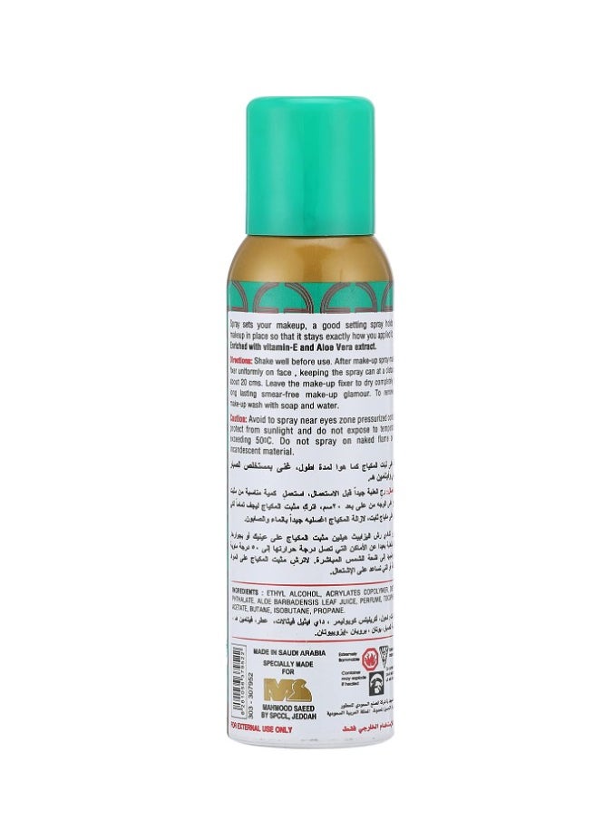 Elizabeth Helen Make-Up Fixer Spray Clear  - Image 2
