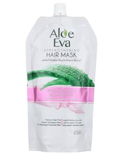 Eva Aloe Eva Hair Mask Pouch with Aloe Vera & Silk Proteins 250 gm  - Image 2