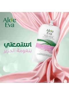 Eva Aloe Eva Hair Mask Pouch with Aloe Vera & Silk Proteins 250 gm  - Image 4