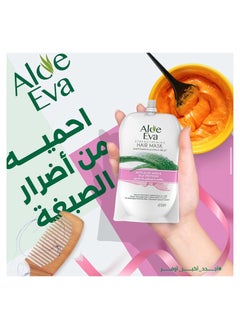Eva Aloe Eva Hair Mask Pouch with Aloe Vera & Silk Proteins 250 gm  - Image 5