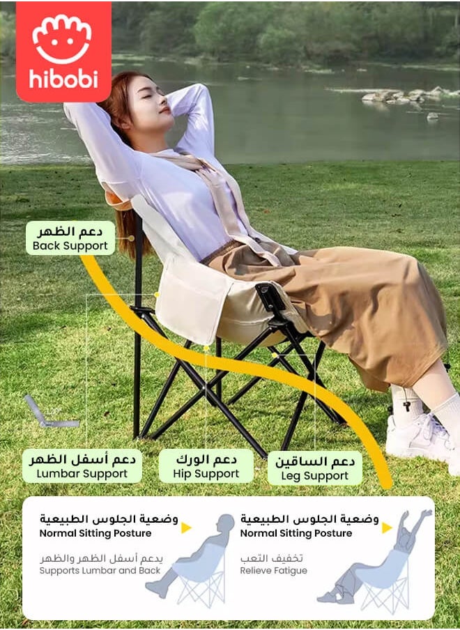 هيبوبي - كرسي رحلات قابل للطي متعدد الوظائف للاستخدام الخارجي – مقعد مبطن سميك مع حقيبة تخزين، قماش فاخر جيد التهوية، مثالي للتخييم وصيد السمك والشواء والتجمعات العائلية، كراسي كشته وكراسي بحر - Image 1