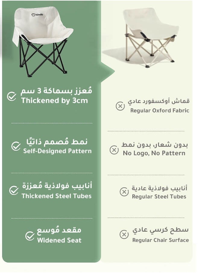هيبوبي - كرسي رحلات قابل للطي متعدد الوظائف للاستخدام الخارجي – مقعد مبطن سميك مع حقيبة تخزين، قماش فاخر جيد التهوية، مثالي للتخييم وصيد السمك والشواء والتجمعات العائلية، كراسي كشته وكراسي بحر - Image 1