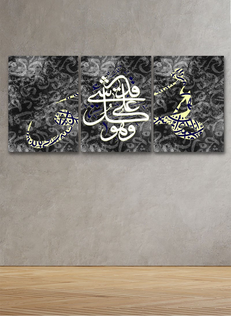 ماركتنا لوحة جدارية فنية لتزين الحائط بتصميم إسلامي ، ثلاث قطع ،مقاس (120X60سم) - Image 1