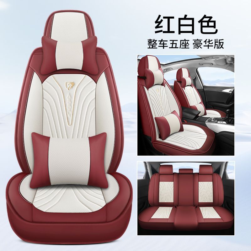 تشانجان مجموعة كاملة من أغطية مقاعد السيارات لسيارات CHANGAN CS75، حماية للمقاعد الأمامية والخلفية، فاخرة بتصميمات متعددة - Image 1