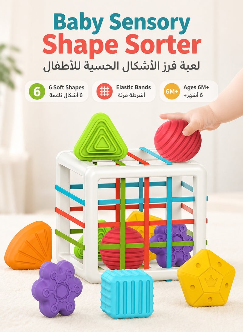 بابونا لعبة فرز الأشكال التعليمية للأطفال الصغار، لعبة تعلم مونتيسوري مع مكعبات فرز الأشكال الملونة، لعبة تعليمية للرضع مع 6 قطع من الأشكال متعددة الحواس، مناسبة للأطفال بعمر سنة واحدة - Image 1