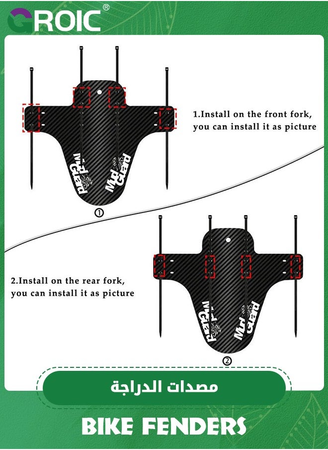 GROIC - 2PCS Bike Fender, Adjustable MTB Mud Guard, Front and Rear Compatible Mudguards, Easy to Install, Fits 26", 27.5", 29" Fat Tire Bikes and All Disc Brake Bicycles - Image 1