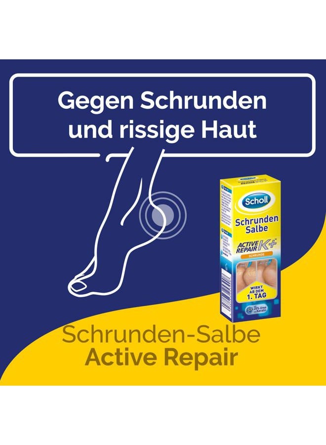 Scholl Reconstitutive Cream For Cracked Heels Active Repair K+ 60Ml - Image 2