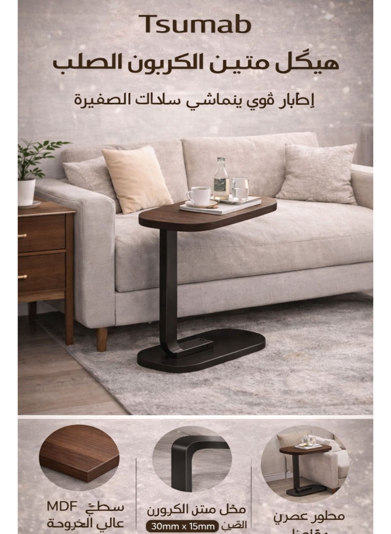 TSUMAB 101 C-Shaped Side Table – Walnut MDF Top, Carbon Steel Frame, Modern Sofa & Bedside Table, Space Saving Snack Table for Living Room & Bedroom, Brown/Black - Image 3