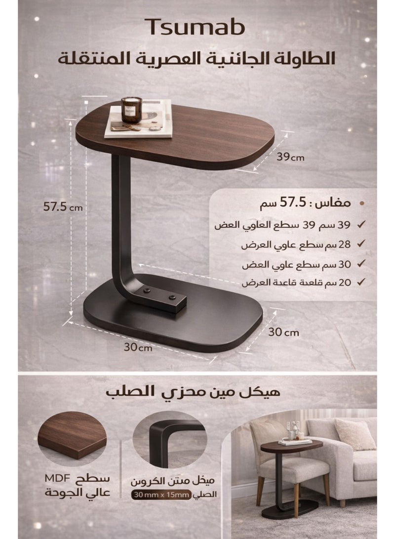 TSUMAB 101 C-Shaped Side Table – Walnut MDF Top, Carbon Steel Frame, Modern Sofa & Bedside Table, Space Saving Snack Table for Living Room & Bedroom, Brown/Black - Image 2