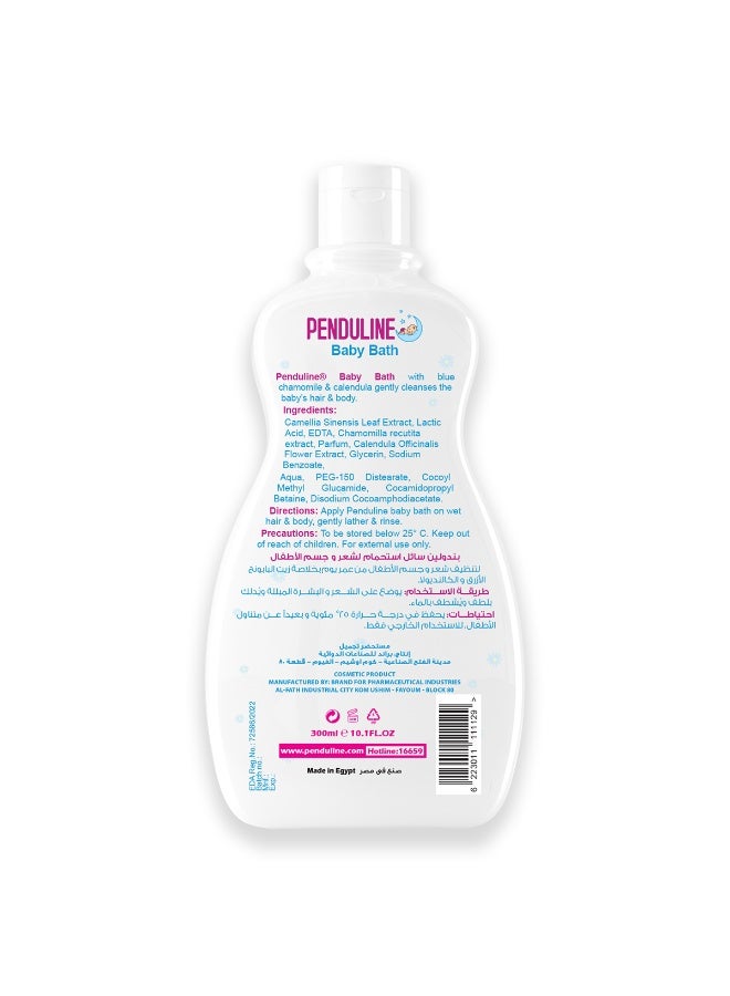 Penduline Gentle baby bath | baby bath enriched with blue chamomile Scented | Baby & Kids | Tear-Free | 300Ml - Image 2