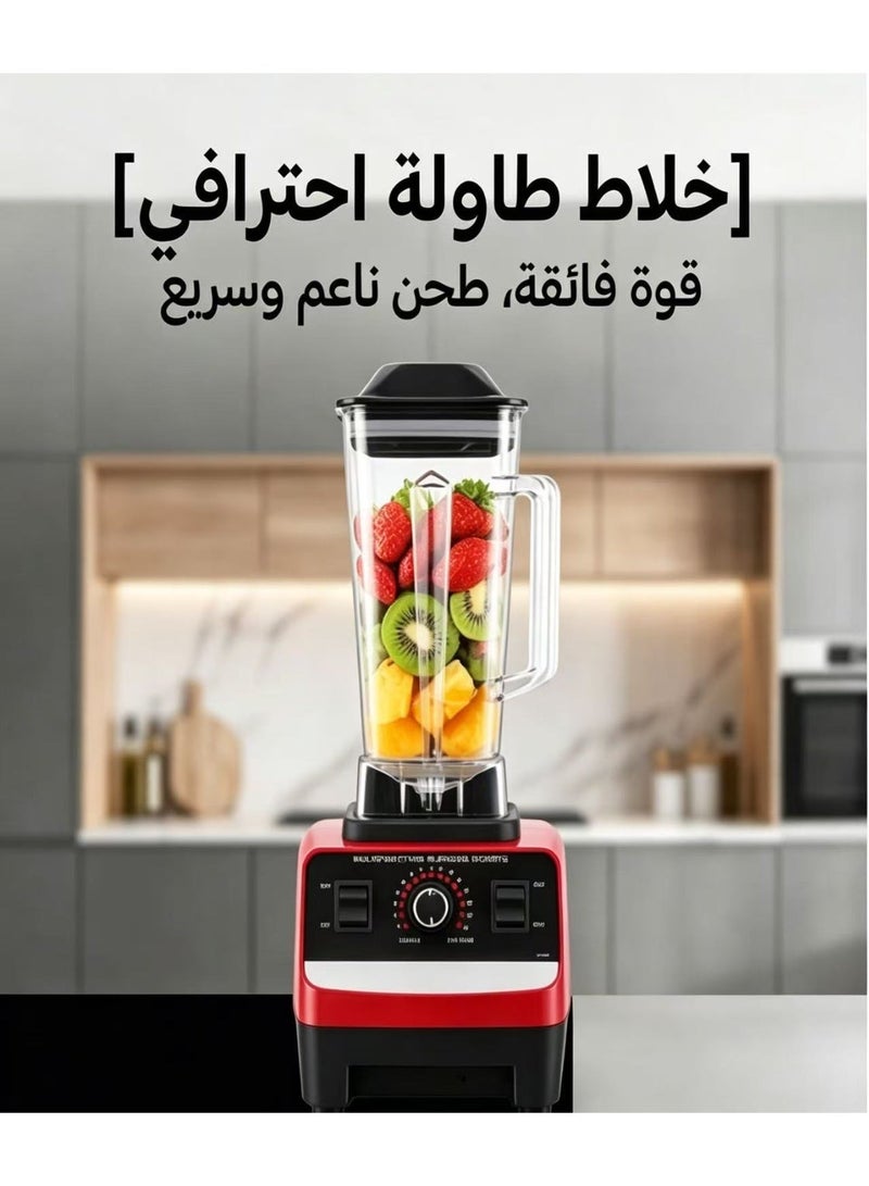 Professional High-Speed Blender Grinder, Heavy-Duty Smoothie & Grinding Machine, Ice Crusher, Dry & Wet Grinder with Large Capacity Jar for Home & Commercial Use - Image 1