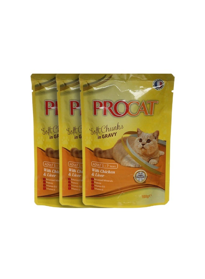 بروكات قطع طرية في الجيلي مع الدجاج والكبد 100 غرام - Image 1