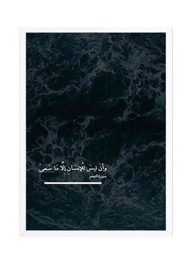 لوحة فنية بإطار خشبي ومطبوع عليها كتابة أسود/ أبيض