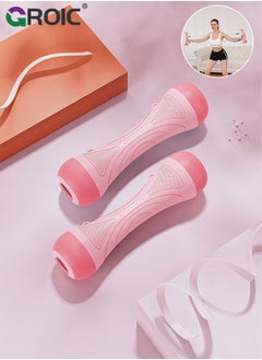 GROIC 3 in 1 Multifunction Adjustable Weight Barbell Dumbbell Resistance Bands Set, 8 Weight Blocks of 0.5 kg, Connecting Rod and Elastic Rope Home Gym for Men Women Exercise Fitness - Pink  - Image 1