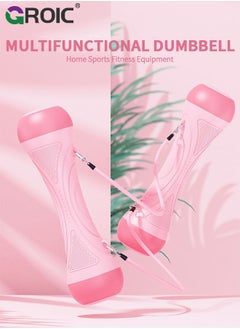 GROIC 3 in 1 Multifunction Adjustable Weight Barbell Dumbbell Resistance Bands Set, 8 Weight Blocks of 0.5 kg, Connecting Rod and Elastic Rope Home Gym for Men Women Exercise Fitness - Pink  - Image 2