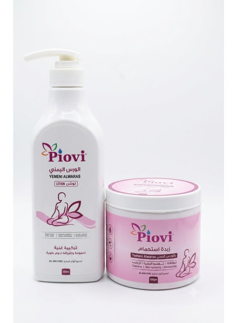 Yemeni Wars Body Care and Brightening Set (2 Pieces) - Image 1