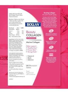BIOGLAN Beauty Collagen Tablets Effervescent 1000mg Hydrolysed Marine Collagen 20 Tablets  - Image 5