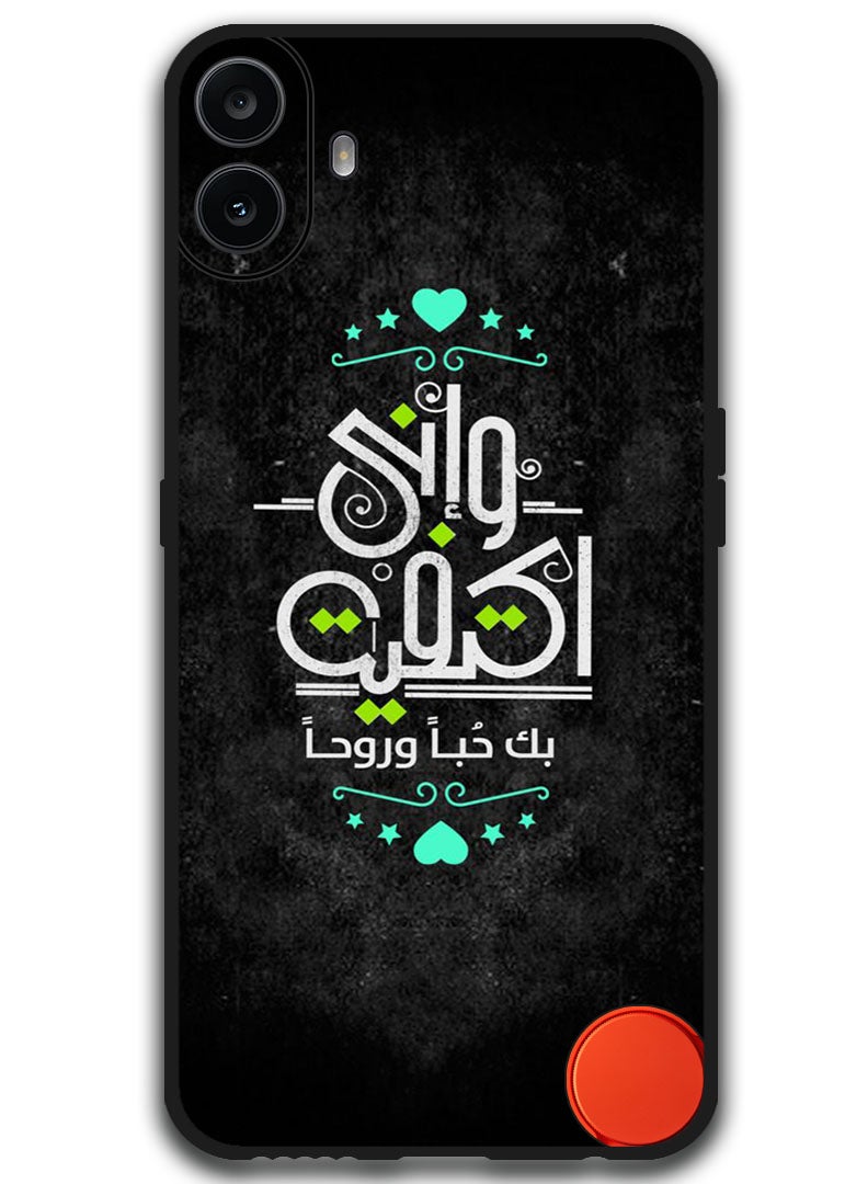 Theodor Protective Case Anti Scratch Shock Proof Bumper Cover For Nothing CMF Phone 1 Arabic Design (129) - Image 1