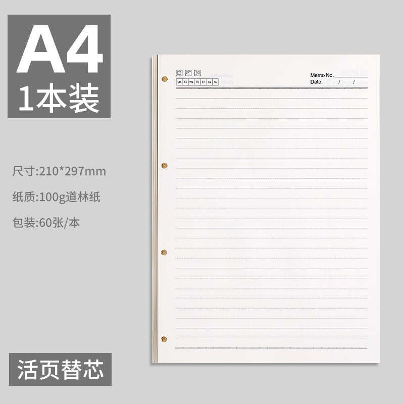 Generic Textured Leather Waterproof Thick Refillable Notebook A4 loose-leaf replacement core-horizontal line 4 holes (60 sheets) 