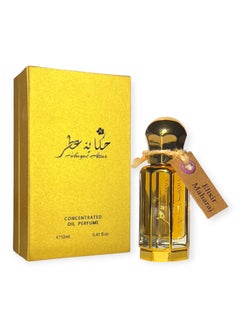 Hekayat Attar Elixir Maharaj 12 ML Concentrated Oil Perfume  - Image 1