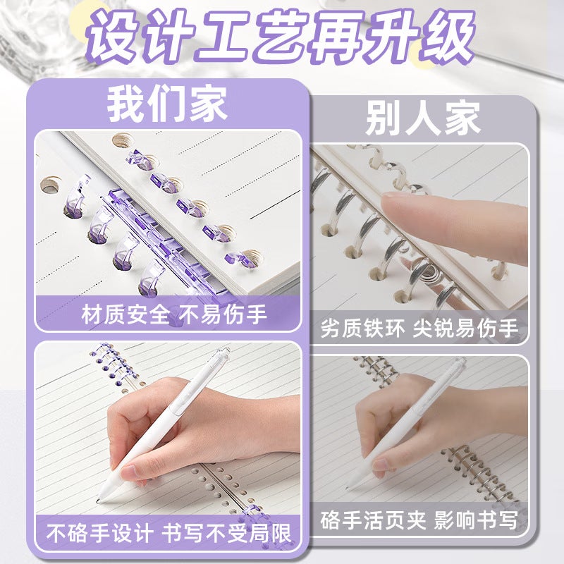 Loose-Leaf B5 Detachable Notebook High-Looking College Students Junior High School Thickeneded A4 Note A5 Record Book - Image 4