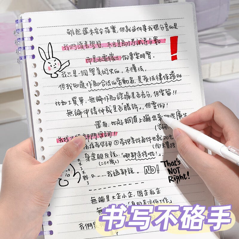 Loose-Leaf B5 Detachable Notebook High-Looking College Students Junior High School Thickeneded A4 Note A5 Record Book - Image 5