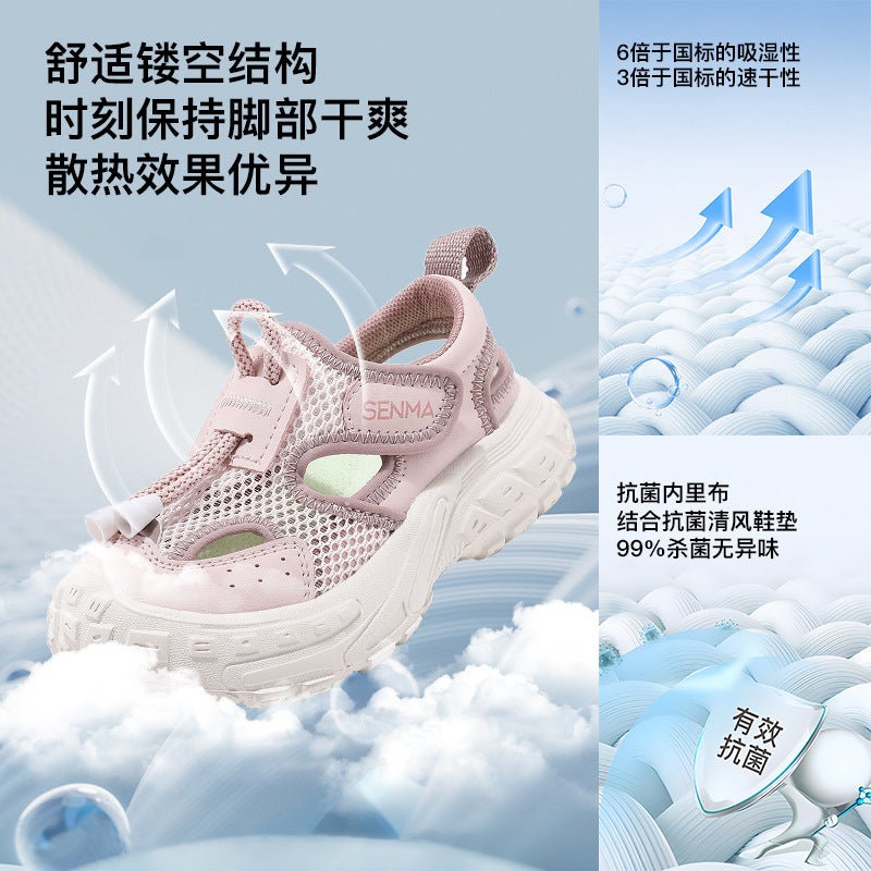 Brand Children'S Shoes 2025 Children'S Sandals Girls' Sandals 6-12 Years Old Boys' Toe-Cap Sports Sandals - Image 4