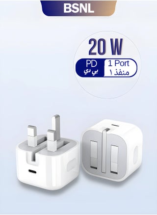 شاحن ايفون سريع 20 وات | شاحن حائط USB C سريع مع كابل USB C إلى Lightning بطول 1 متر متوافق مع iPhone 14/14 Pro/14 Pro Max/13/12/SE2020/11/XR/XS Max/X/iPad - pzsku/ZE128630AEEBC790D6CADZ/45/1741906874/f00026a9-69f3-4ac7-9367-336240857fff