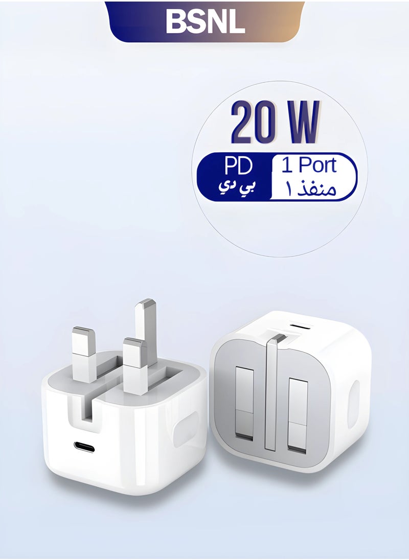 شاحن ايفون سريع 20 وات | شاحن حائط USB C سريع مع كابل USB C إلى Lightning بطول 1 متر متوافق مع iPhone 14/14 Pro/14 Pro Max/13/12/SE2020/11/XR/XS Max/X/iPad