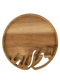 HILALFUL Acacia Wooden Serving Tray - Round | Kitchenware | Serveware | Trays for Decoration | Kitchen Decoration | Trays for Eid, Ramadan, Eid Al Adha Décor & Other Celebrations | Tray Organizer