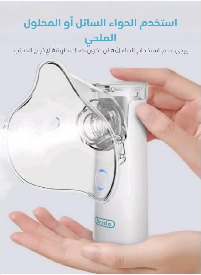 Dr.isla جهاز نيبولايزر محمول من دكتور إيسلا، نيبولايزر قابل لإعادة الشحن للكبار/الأطفال/الرضع، نيبولايزر يدوي بسعة 15 مل لمشاكل التنفس، جهاز نيبولايزر بالموجات فوق الصوتية للاستخدام في السفر/المنزل/المكتب. - Image 1