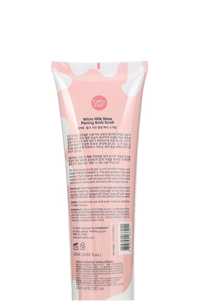 Cathy Doll Cathy Doll Milk Body Scrub - 320ml | Exfoliating Polish with Natural Extracts | Smooth & Radiant Skin  - Image 4