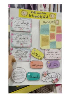 Generic Fridge magnets, cheerful shapes  - Image 2
